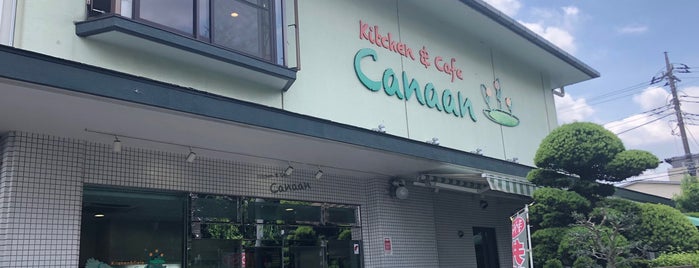 Kitchen&Cafe Canaan is one of 近場.