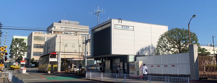 鈴木町駅 (KK22) is one of 遠くの駅.