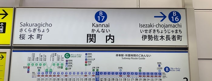 地下鉄 関内駅 is one of 駅（４）.