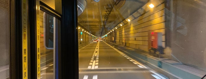 川崎港海底トンネル is one of おもしろい場所.