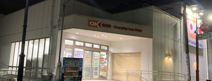 オーケーストア 妙蓮寺店 is one of OK discount store.