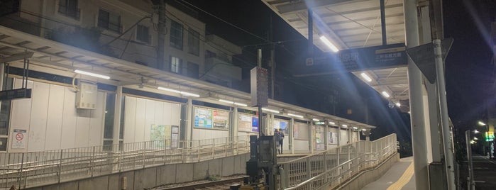 松原駅 (SG09) is one of 東急世田谷線.