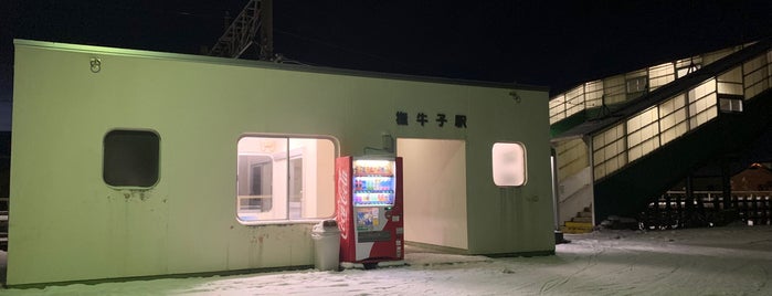 Naijōshi Station is one of JR 키타토호쿠지방역 (JR 北東北地方の駅).