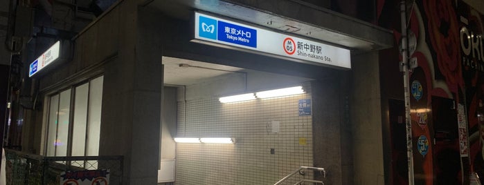 Shin-nakano Station (M05) is one of 東京メトロ 丸ノ内線.