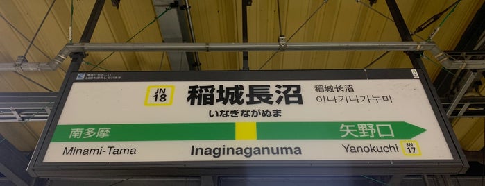 Inagi-Naganuma Station is one of Station.