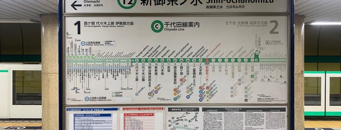 Shin-ochanomizu Station (C12) is one of Tokyo Subway Map.