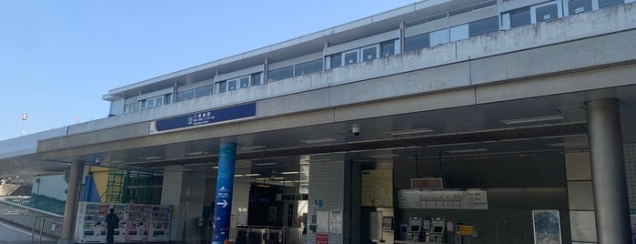 Hakkeijima Station is one of Yokohama.