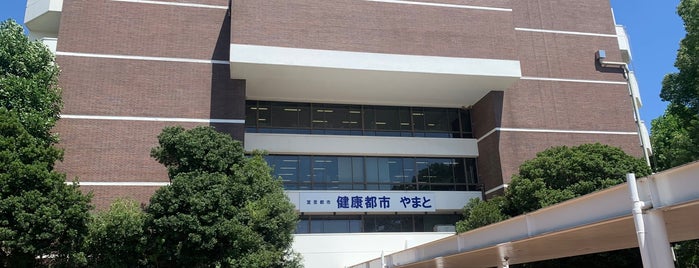 Yamato City Hall is one of 日本の市の人口順位トップ100.