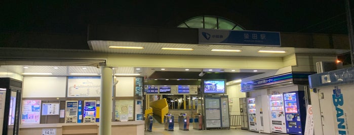 Hotaruda Station (OH45) is one of 小田急小田原線.