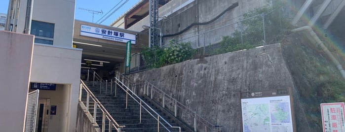 Anjinzuka Station (KK56) is one of 私鉄駅 首都圏南側ver..