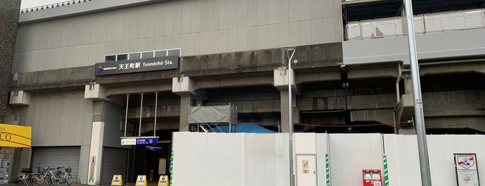 Tennōchō Station (SO04) is one of 横浜市営 すていしょん.