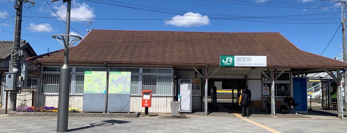 Yokoshiba Station is one of JR 키타칸토지방역 (JR 北関東地方の駅).