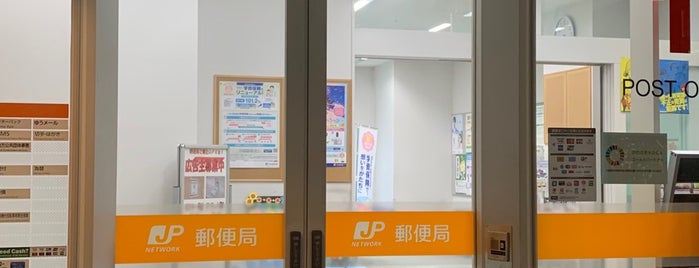 川崎ソリッドスクエア内郵便局 is one of 郵便局.