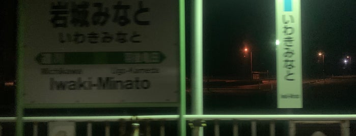 Iwaki-Minato Station is one of 羽越本線.