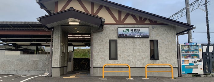 Azusabashi Station is one of JR 고신에쓰지방역 (JR 甲信越地方の駅).
