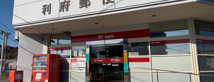 利府郵便局 is one of 郵便局2.