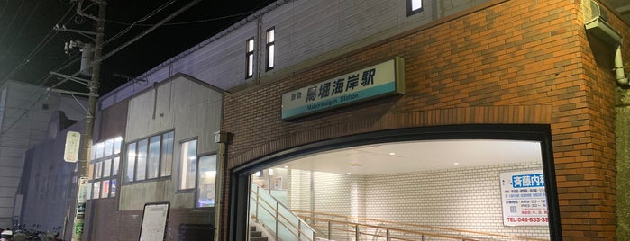 馬堀海岸駅 (KK63) is one of Railway Stations.