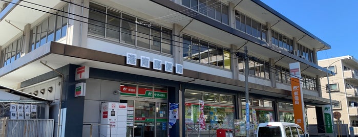Konan Post Office is one of 郵便局.