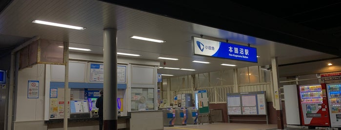 Hon-Kugenuma Station (OE14) is one of Locais curtidos por Hide.