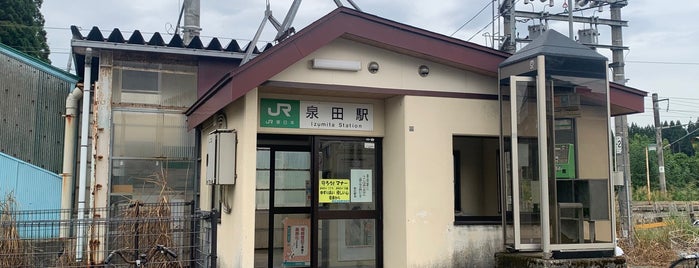 泉田駅 is one of JR 미나미토호쿠지방역 (JR 南東北地方の駅).