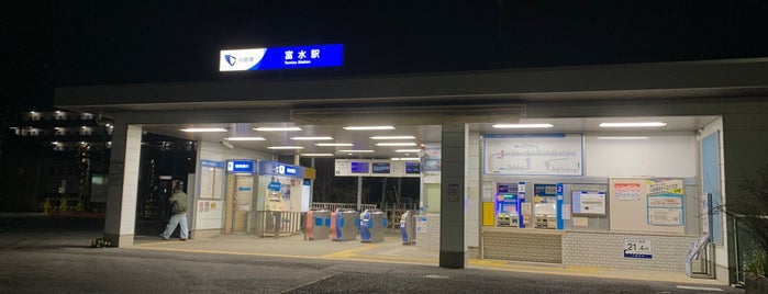 富水駅 (OH44) is one of 小田急小田原線.