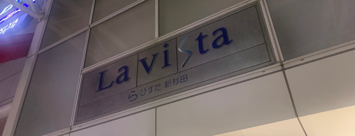 La Vista is one of ショッピング 行きたい2.