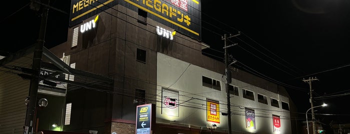 MEGAドン・キホーテ UNY横浜大口店 is one of 激安の殿堂 ドン・キホーテ（関東東北以東）.
