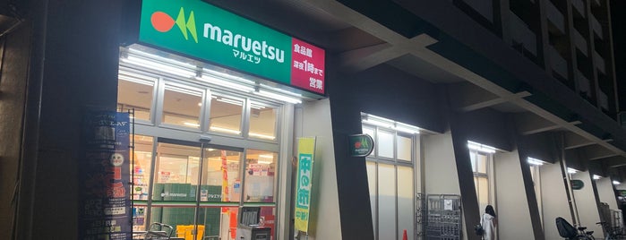 Maruetsu is one of shop.