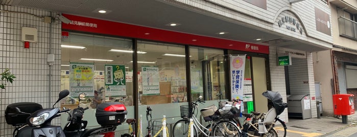 Tsurumi Ekimae Post Office is one of 神奈川県_川崎市.