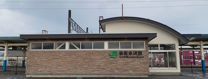 Uzen-Mizusawa Station is one of Shonai | 庄内.