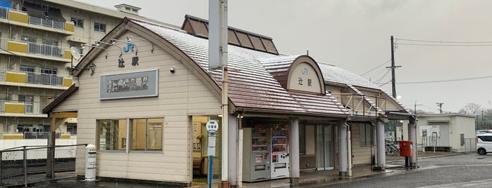 Tsuji Station is one of JR.