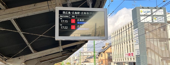 Takasu Station is one of 広島電鉄　２号線.