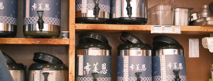 布萊恩紅茶 Brian Black Tea is one of 台南.