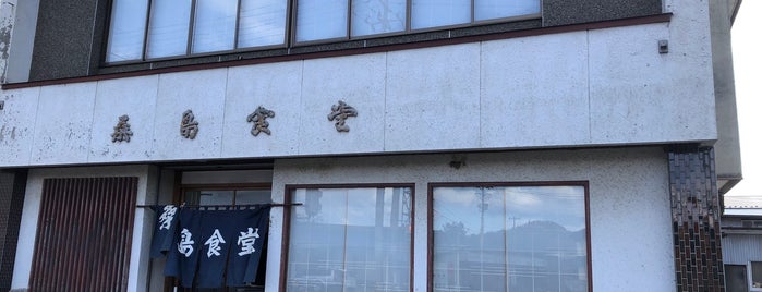 桑島食堂 is one of Bな食べ物屋さん.