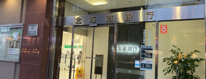 北海道銀行 函館支店 is one of 銀行.