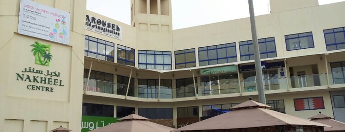 Nakheel Centre is one of Tempat yang Disukai Tamer.