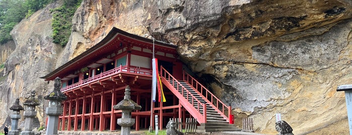 達谷窟毘沙門堂 is one of Attractions to Visit.