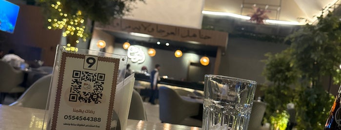 Dar Al Auja is one of مطاعم الرياض.