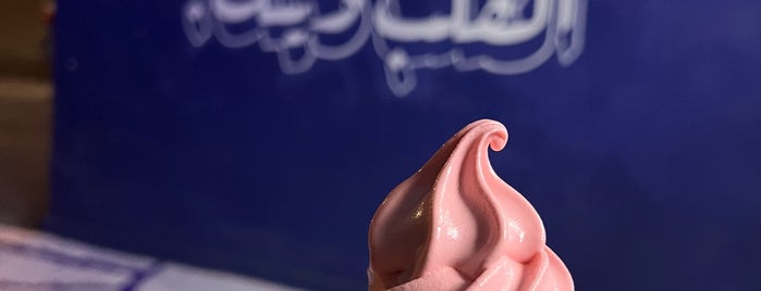 Galb Ice Cream is one of KSA ,Jeddah 🌊.