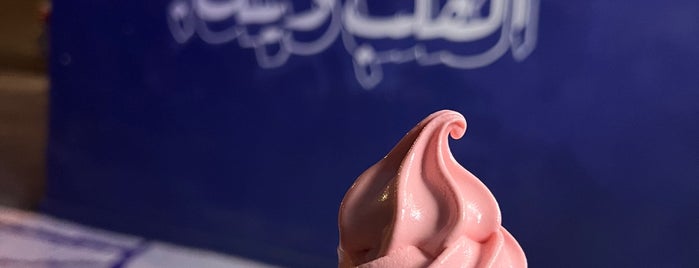 Galb Ice Cream is one of jeddah.