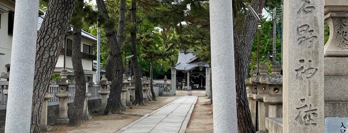 猪名野神社 is one of 麒麟がくる ゆかりのスポット.