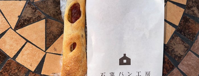 麦のひげ is one of パン屋 行きたい.