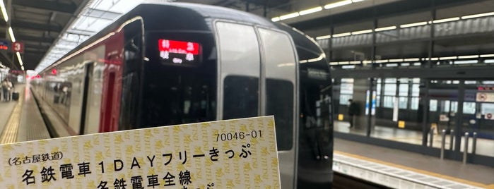 Central Japan International Airport Station (TA24) is one of Airports Worldwide #2.