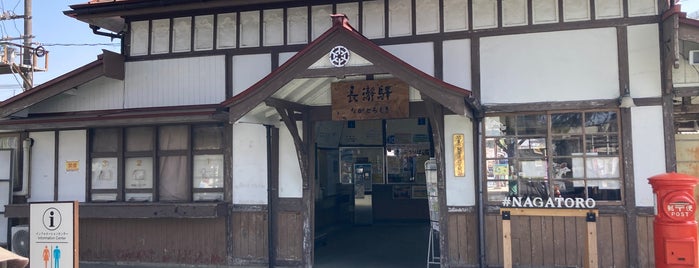 Nagatoro Station is one of 鉄道むすめラリー.
