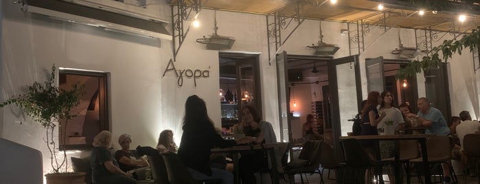 Αγορά is one of Скирос.