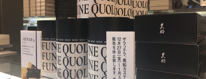 QUOLOFUNE is one of 大阪行くところ.