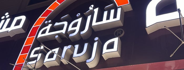 ساروجة is one of Riyadh.