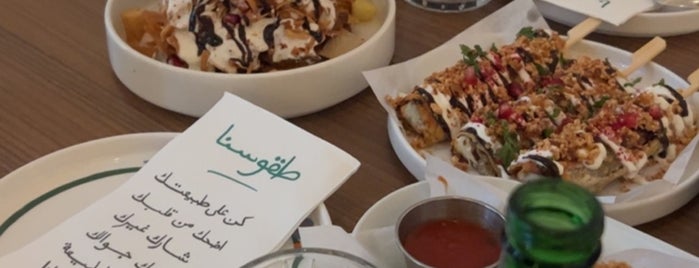 Meez is one of Restaurants | Riyadh 🍽💙.