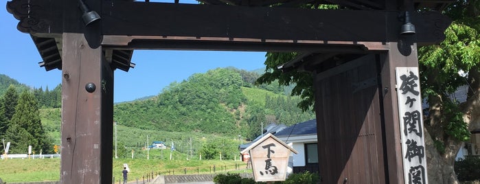 道の駅 いかりがせき 津軽関の庄 is one of sun potage..