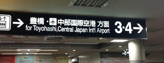 메이테쓰 가나야마역 (NH34) is one of Train stations その2.